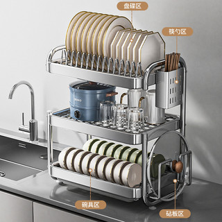 [Novo produto] Prateleira de cozinha em aço inoxidável, Rack de drenagem de pratos, bancada, camada dupla, 3 camadas, pa