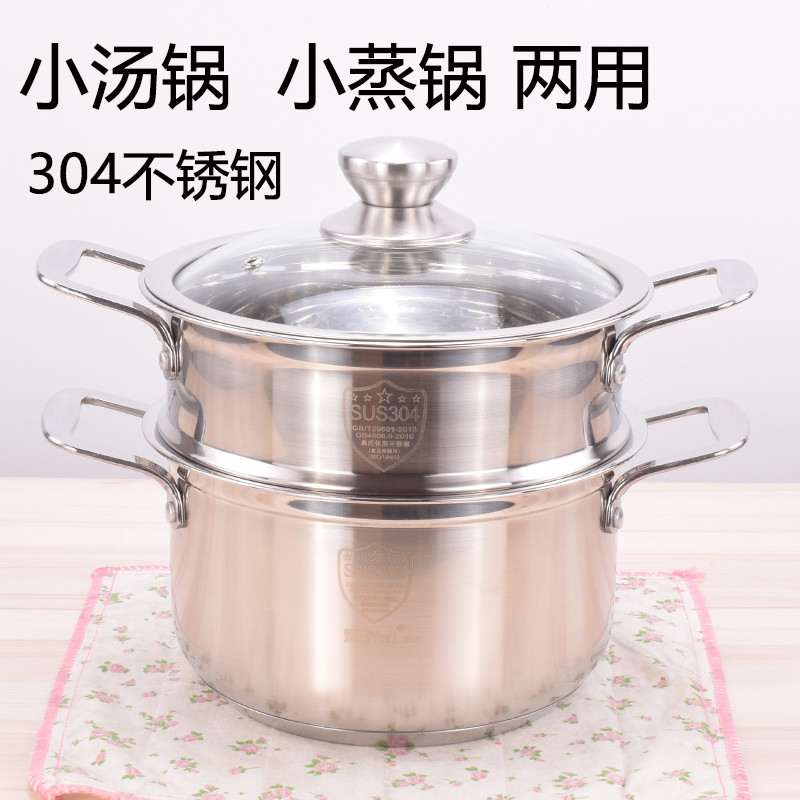 Vaporizador 304 Aço Inoxidável 2 Camadas Pequeno Vaporizador Doméstico Panela de Sopa Espessada Alimentos Complementares