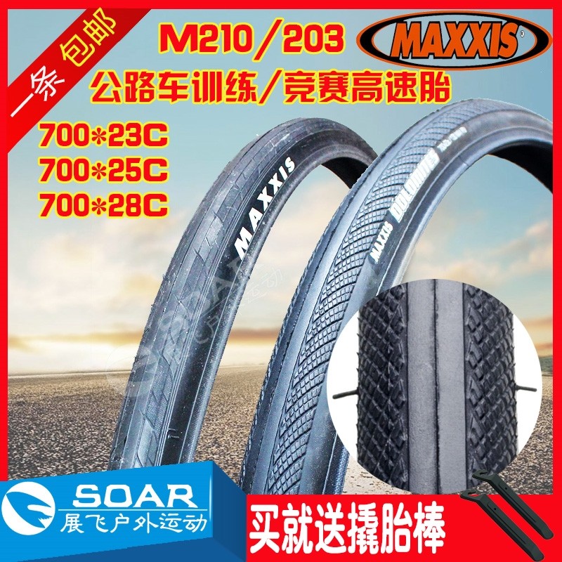 Pneu de bicicleta de estrada MAXXIS M210 700x23C25C28C Pneu dobrável à prova de punção com mosca morta