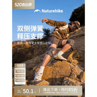 Norueguês Qingyue suporte de quatro molas montanhismo joelheiras caminhadas ao ar livre conjunta joelho masculino corren