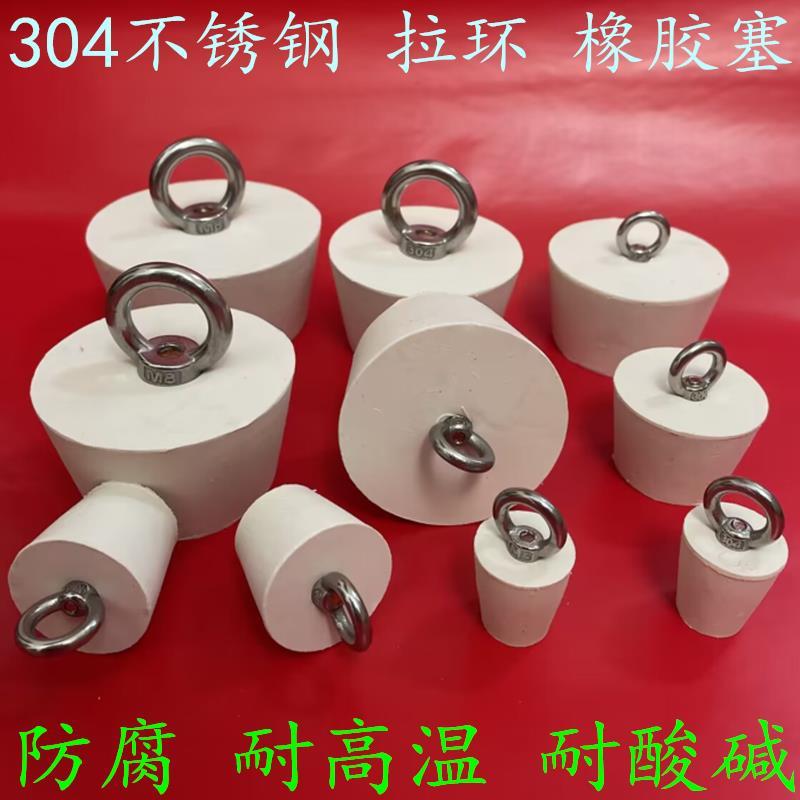 Anel de aço inoxidável alça dreno chão piscina plug piso sulco desodorante plug piso sulco plug borracha plug tanque pei