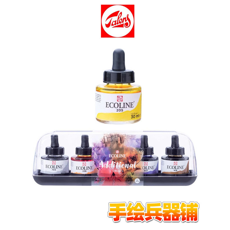 Holanda Terrence Aquarela Líquida Aquarela Tinta Aquarela Completa Transparente Aquarela Cor Conjunto de Tinta Tinta Cor