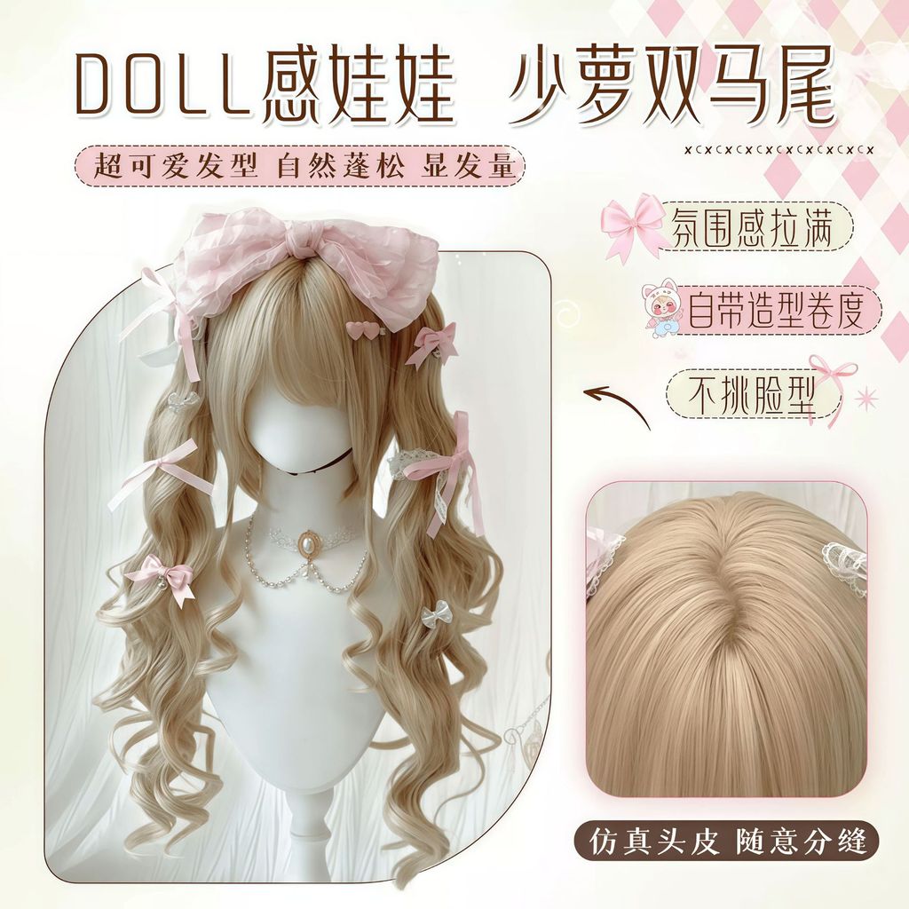 T T TSE Peruca lolita dourada branca rabo de cavalo duplo longo encaracolado sensação completa arnês feminino