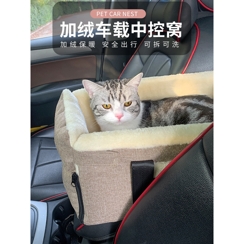 Ninho de controle Central de pelúcia para animais de estimação, pequenos animais de estimação, Universal, gatos, cães, t