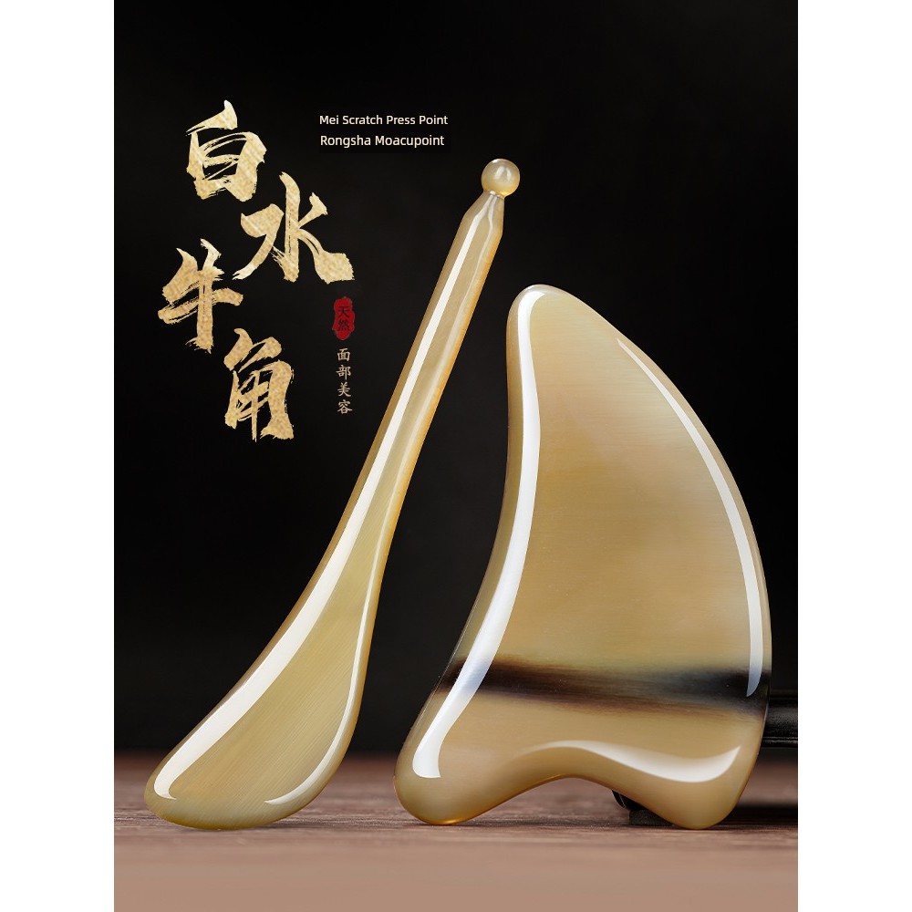 Placa de chifre Natural Gua Sha beleza Facial vara tendões salão de beleza dedicado olho rosto corpo Universal ferrament
