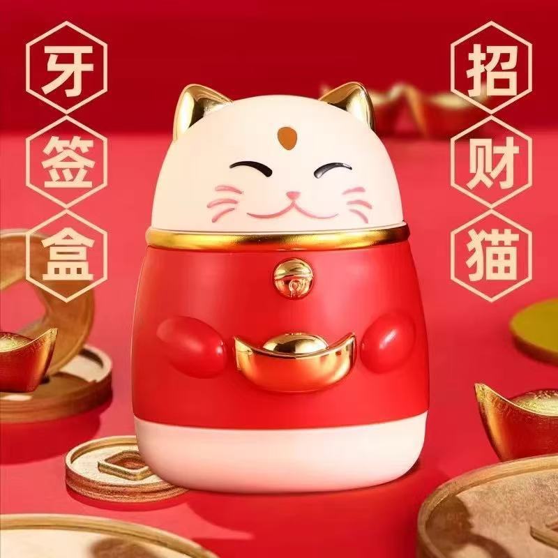 [Estoque pronto] Caixa de palito de gato da sorte Pop-up automático de alta qualidade doméstico de alto valor exclusivo