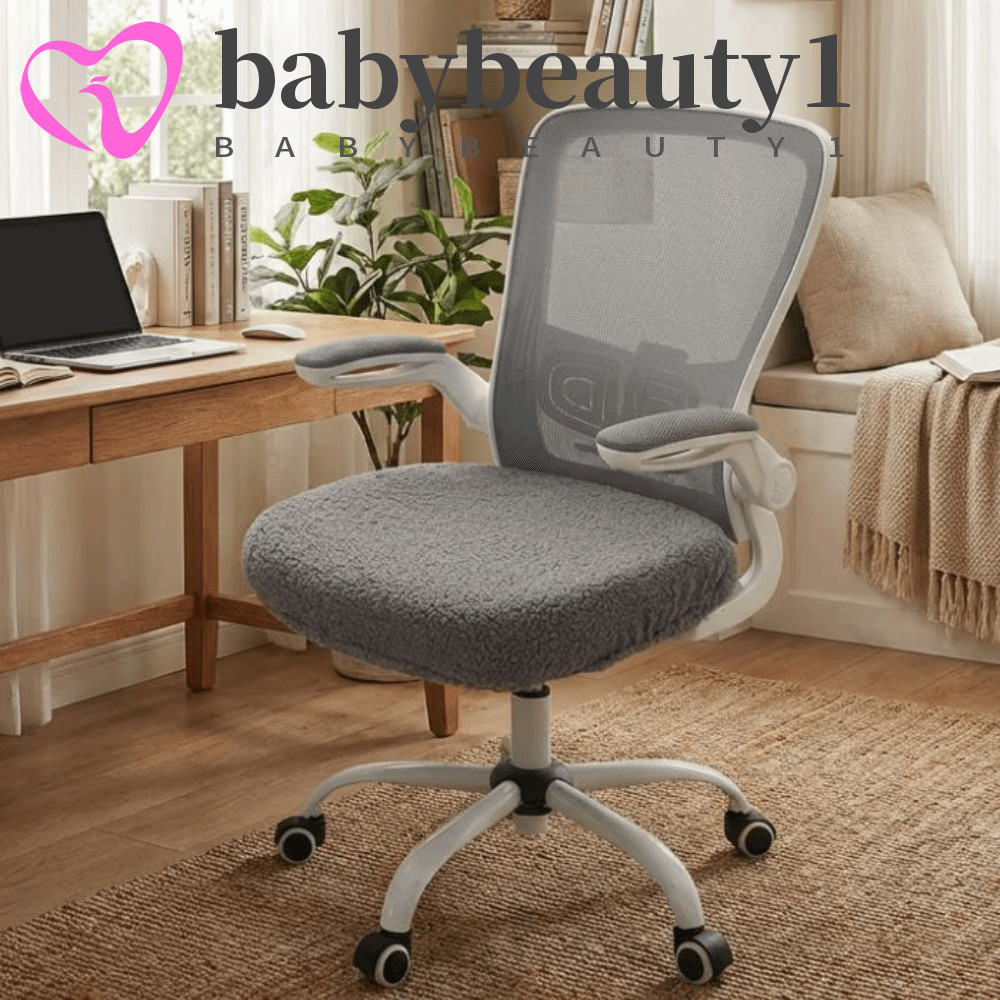 BABYBEAUTY1 Capas Para Cadeiras De Escritório , Assento Elástico Antiderrapante Cadeira De Computador , Protetor De Lavá
