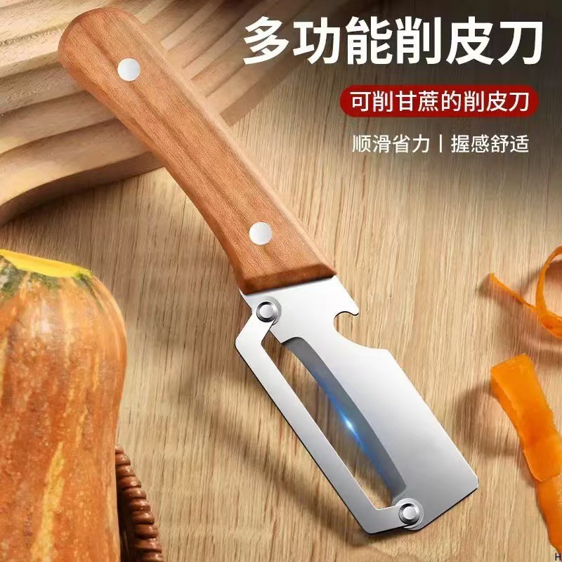 Multifuncional peeling de aço inoxidável peeling cozinha dedicado frutas melão plaina cabo madeira cana açúcar engrossad