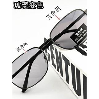 Atualizar mudança de cor das mulheres dos homens novo estilo lentes de vidro óculos de sol fotocromáticos inteligentes d