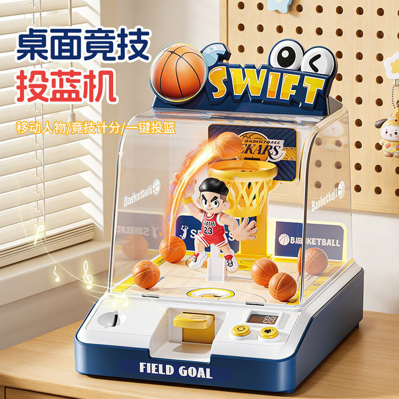 2026 brinquedo barato presente máquina de tiro crianças Desktop basquete jogo educativo interação pai-filho concentração