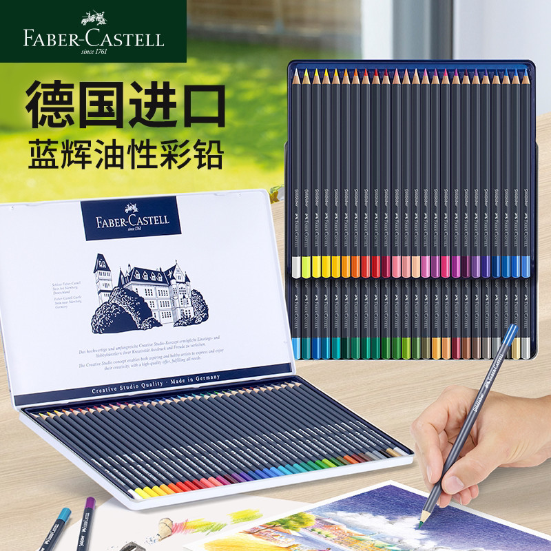 Faber Blue Tin Box Goldfaber Conjunto de chumbo de cor oleosa importado da Alemanha 12 cores 24 cores 36 cores 48 cores