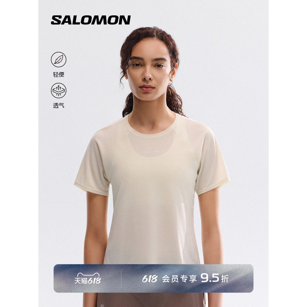 Salomon salomon Outdoor Camiseta feminina respirável de manga curta para corrida SHKOUT AIR CROP SS TEE W
