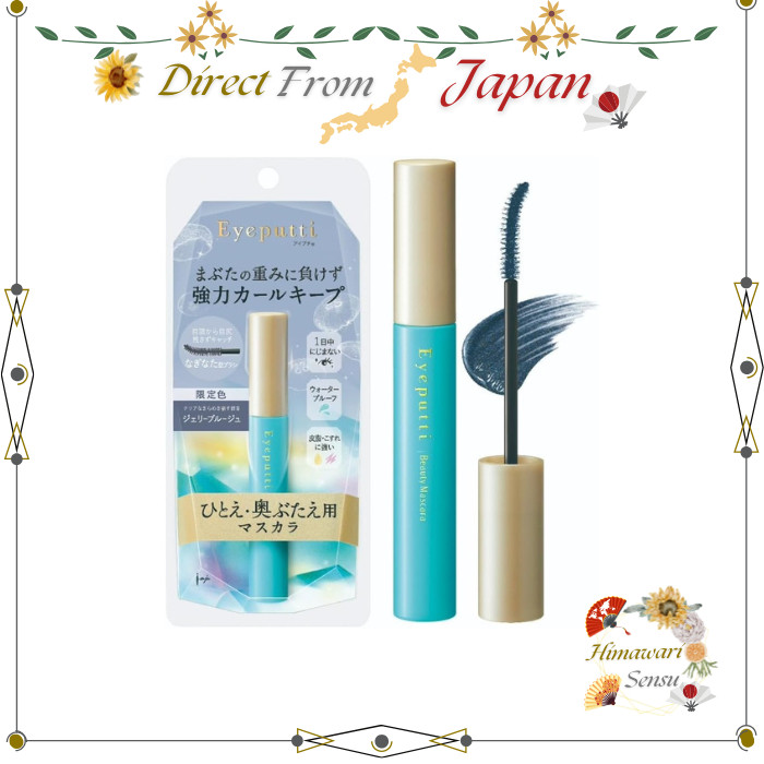 Eyeputti Mascara For Single And Hooded Lids Jelly Blue Rouge Waterproof Curl【 Direct from Japan 】