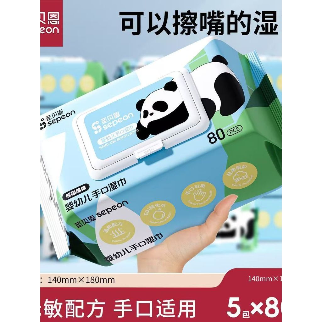 [Sheng Enbei] Mãe Bebê Pode Usar Toalhetes Boca de Mão Estilo Panda Pacote Grande Toalhetes Mãe Bebê 80 Pcs Pacote Acess