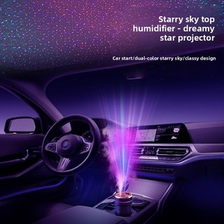 Carro inteligente estrela superior umidificador USB portátil umidificador Interior do carro aromaterapia Spray difusor d