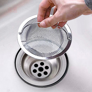 Cozinha Universal antiquado pia filtro malha vegetal bacia pia resíduos de lixo pia ferramenta útil pia filtro malha