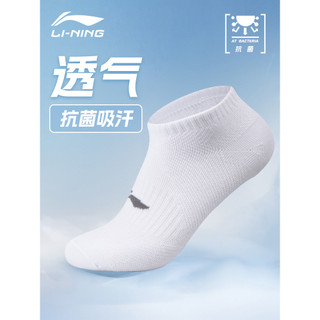 Li Ning meias de salto baixo dos homens verão esportes barco meias mulheres finas meias de Fitness profissional correndo