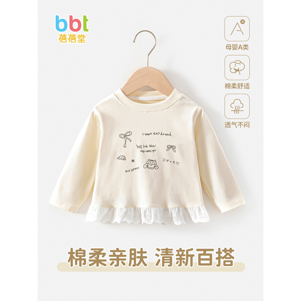 Feminino bebê manga comprida camiseta roupas de primavera 2026 novo estilo primavera outono bebê criança bonito Casual A