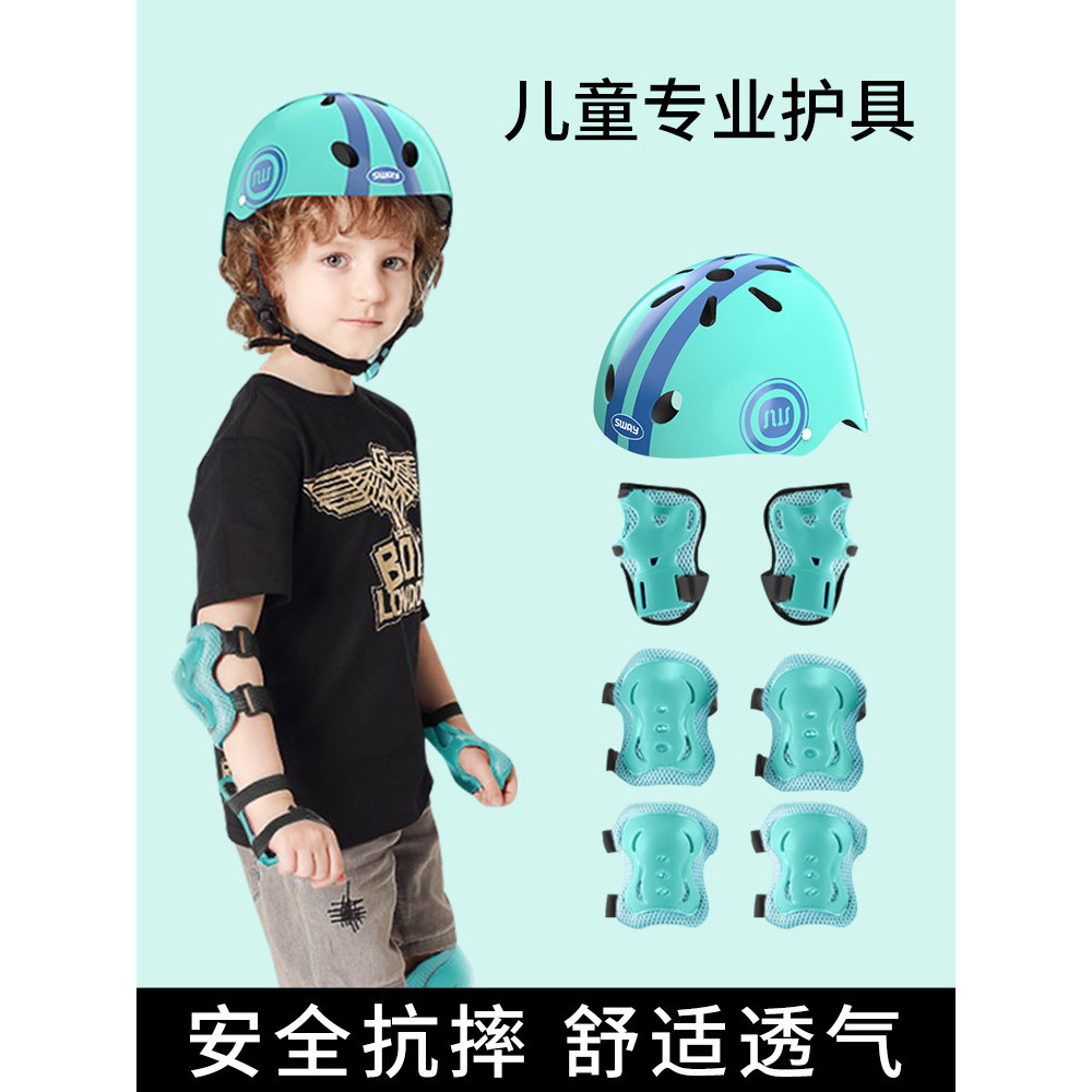 Crianças patinação equipamentos de proteção ciclismo capacete conjunto equilíbrio bicicleta skate joelheiras equipamento