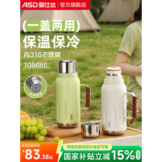 Aishida novo estilo copo térmico grande capacidade 1L meninas copo de água 316 aço inoxidável tamanho grande chá masculi