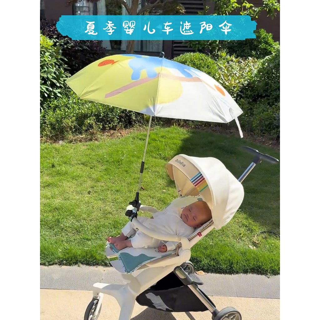Carrinho de bebê guarda-sol chuva ou chuva dupla utilização dobrável Ultra-leve guarda-chuva protetor solar Anti-ultravi