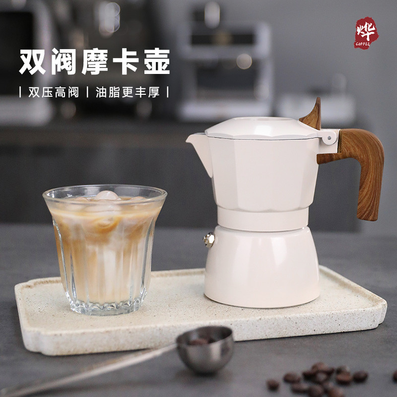 Válvula dupla Moka pote doméstico espresso pequeno conjunto de cafeteira americana eletrodomésticos máquina café express