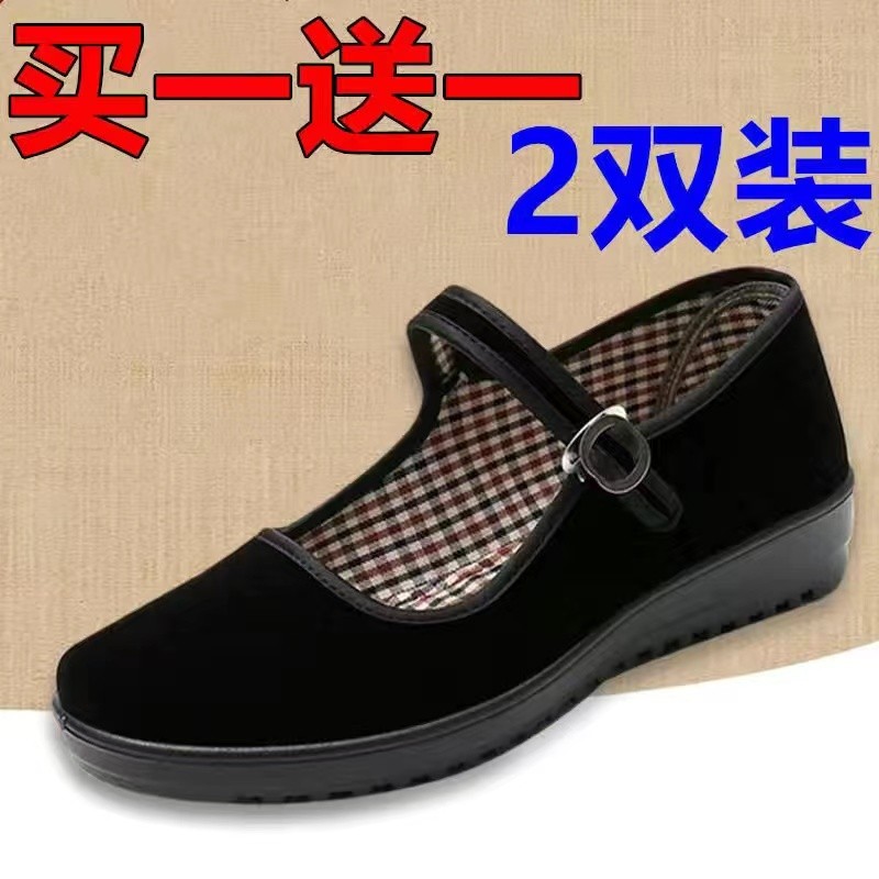 < Compre um e ganhe outro > Sapatos de pano antigos de Pequim Sapatos de trabalho femininos Sapatos baixos pretos Sapato