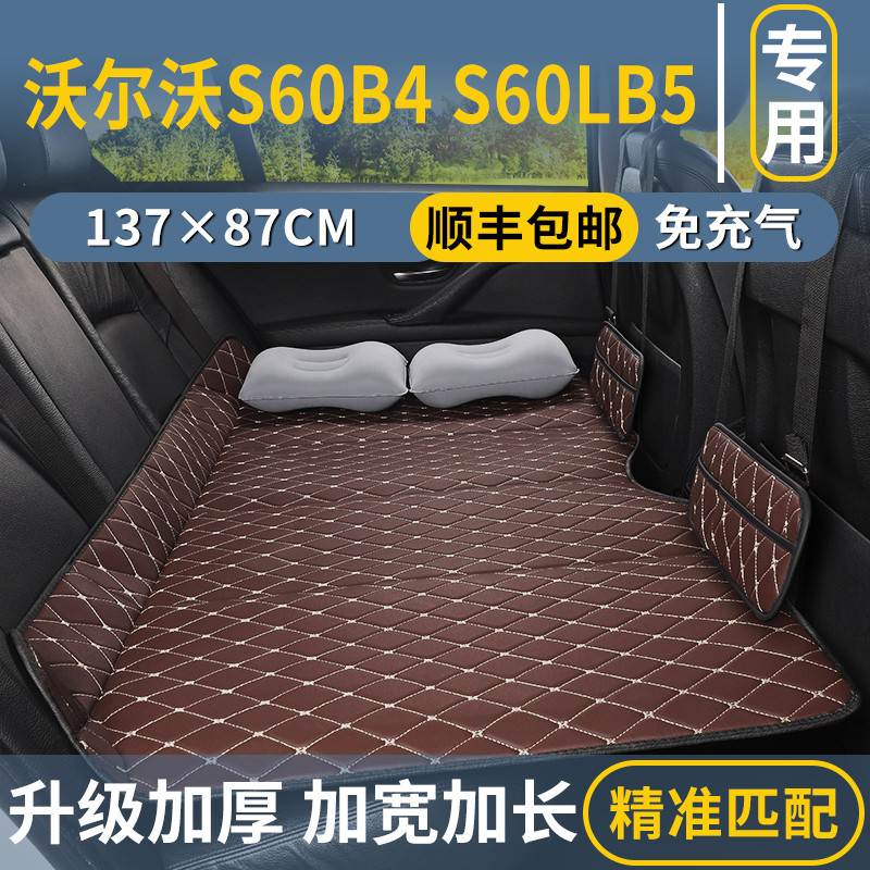 Volvo S60B4 S60LB5 Almofada de dormir traseira do carro Almofada de enchimento do assento traseiro Cama pequena Colchão 