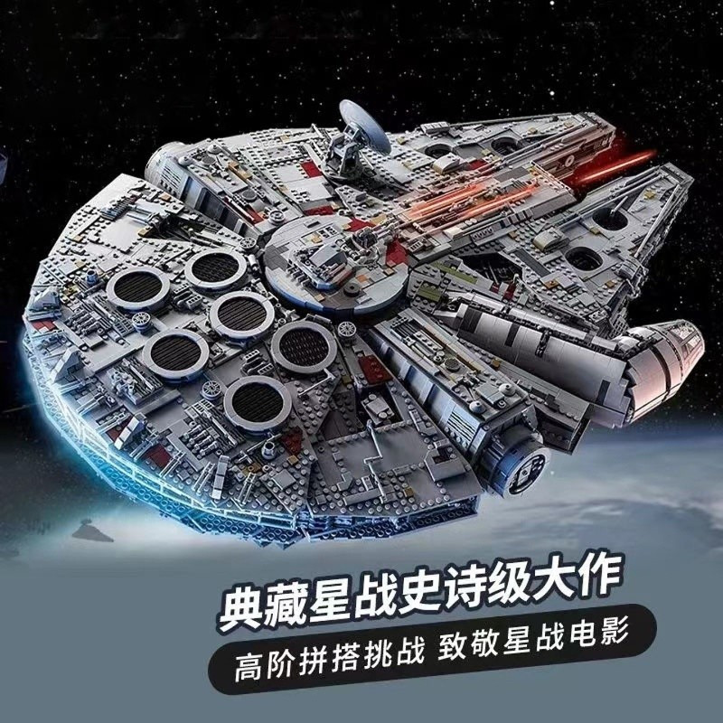 3199 pçs Lego blocos de construção planeta nave espacial Millennium Falcon alta dificuldade enorme grande menino montado