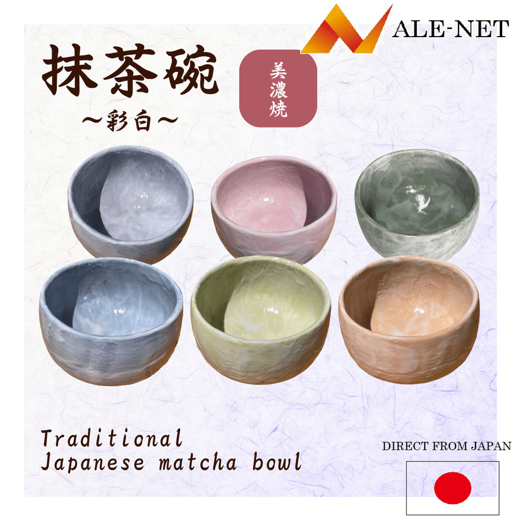 ALE-NET Matcha tea bowl Saihaku Ceramic Mino ware Made in Japan Tea ceremony utensils Tea ceremony Stylish 【Direto do Japão】