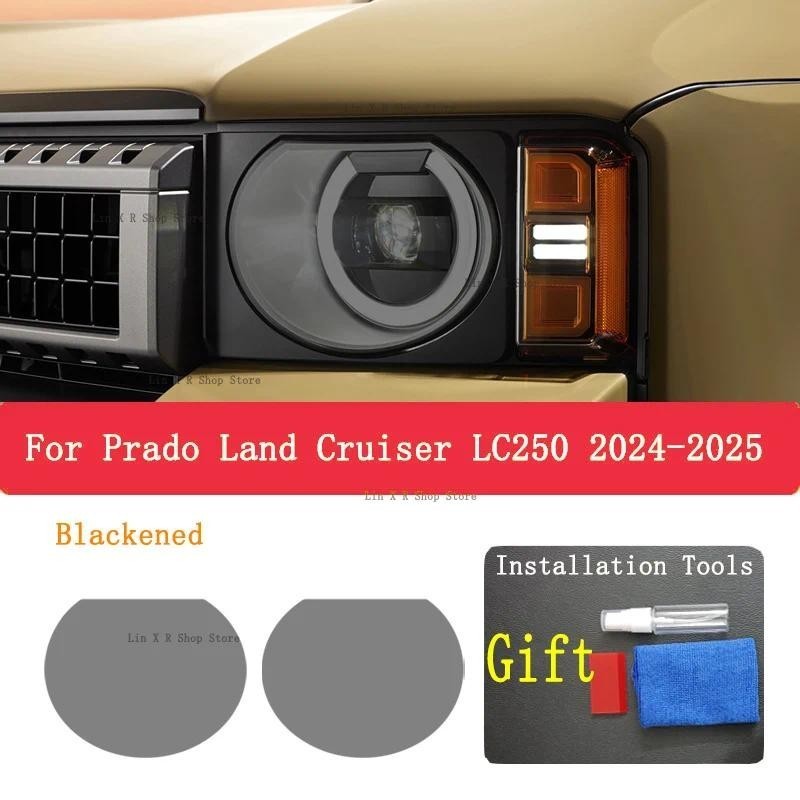 Para Prado Land Cruiser LC250 Farol Exterior Do Carro Anti-Risco Frente Lâmpada Matiz TPU Película Protetora Capa Acessó