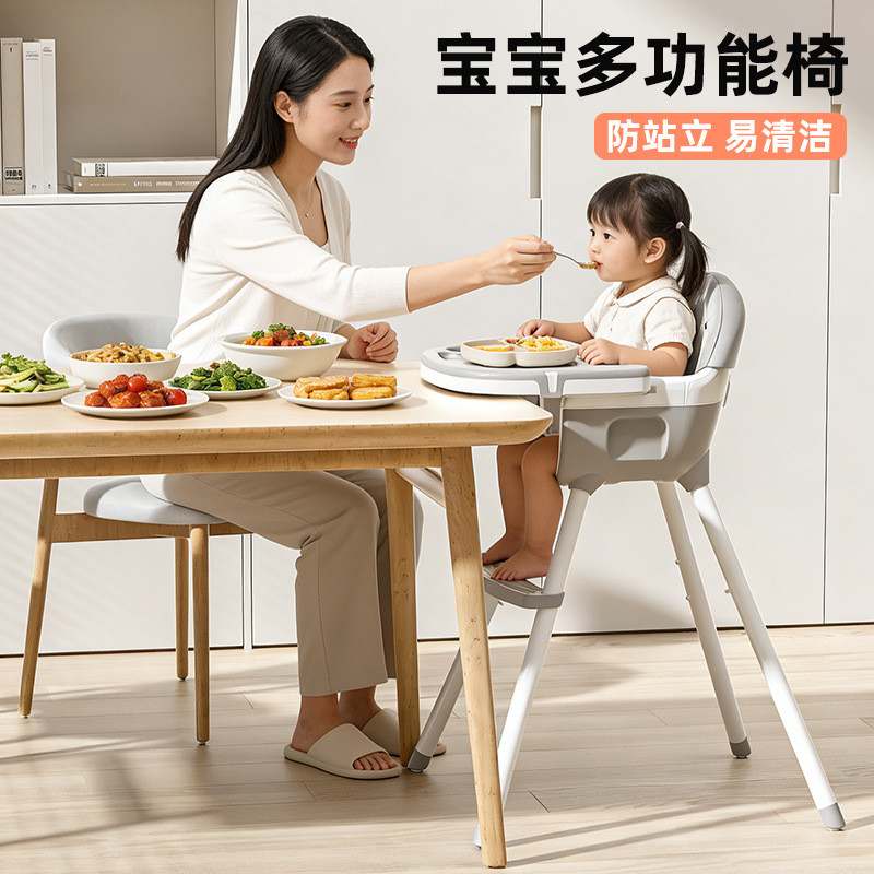 Cadeira de jantar infantil multifuncional ajustável, mesa de jantar infantil, tipo crescimento, cadeira de jantar para b