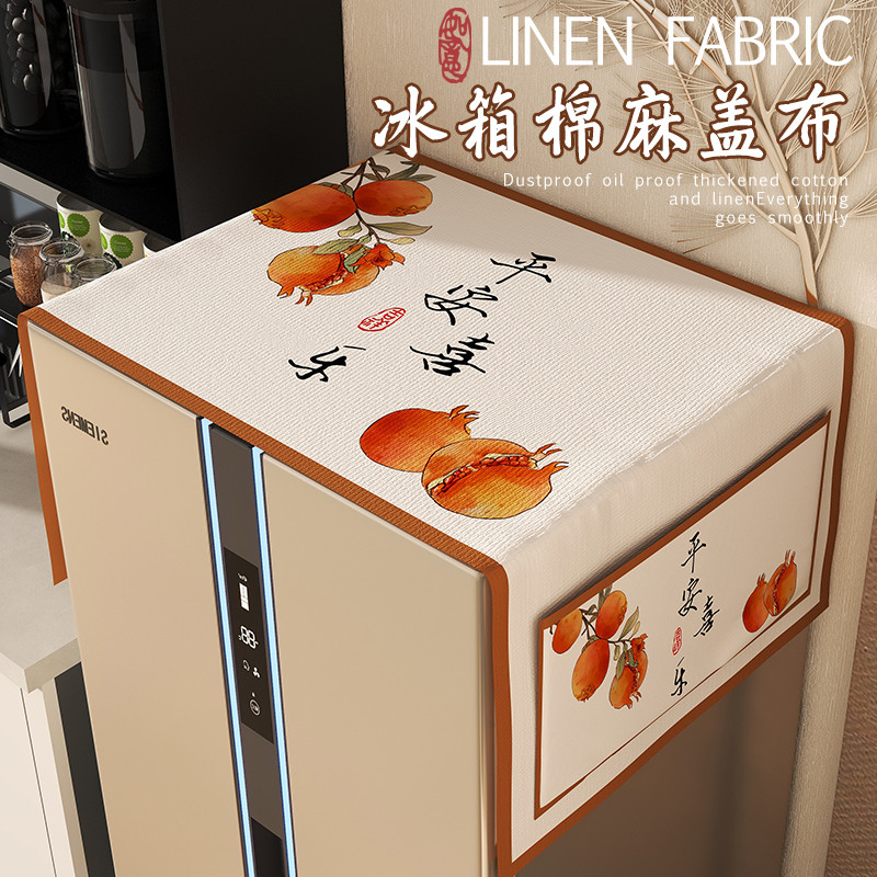 Novo estilo chinês geladeira Anti-poeira capa pano 2024 novo estilo impermeável algodão linho capa toalha tambor máquina