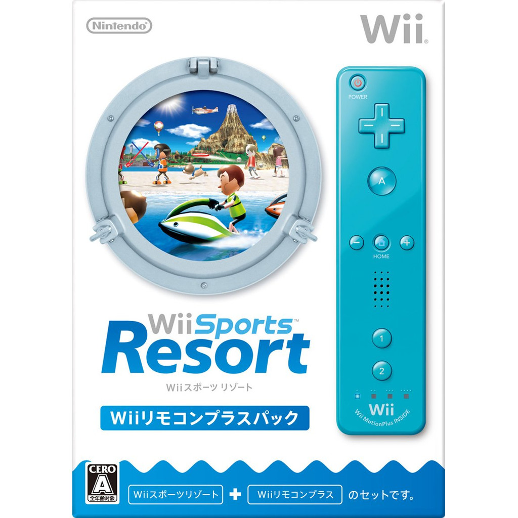 Wii Sports Resort (inclui 1 controle Wii Remote Plus (azul))
