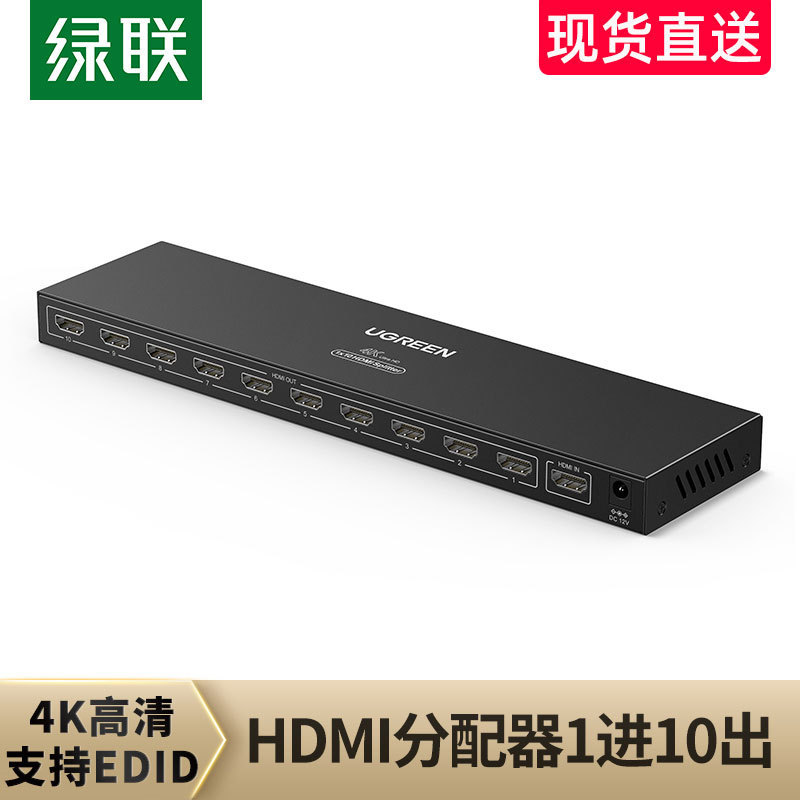 Lvlian HDMI Splitter One In Ten Out 4K HD Monitor de computador Dois saídas Quat