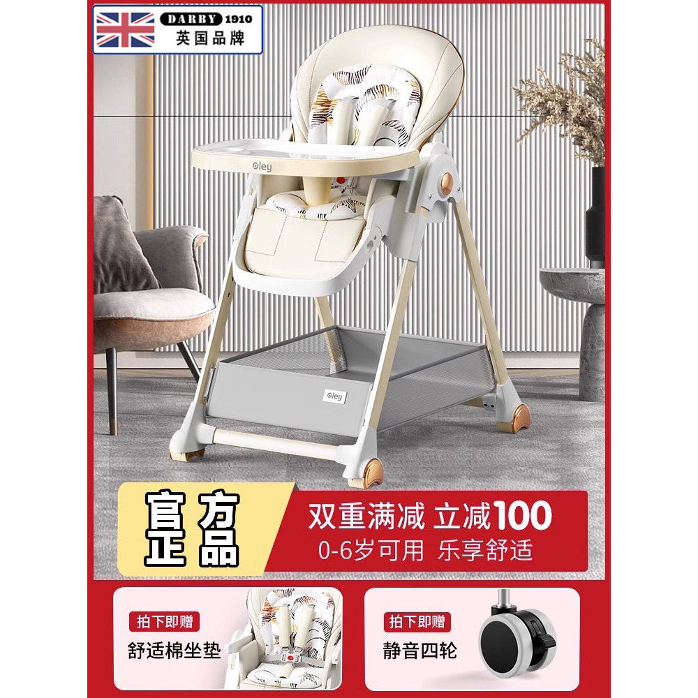Cadeira de jantar importada britânica, cadeira de jantar para bebês, casa, crianças, comer, mesa de jantar, infantil, ca
