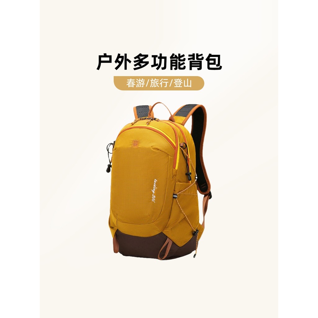 Bolsa de caminhada leve ao ar livre 20L grande capacidade caminhadas Cross-Country correndo mochila repelente de água es
