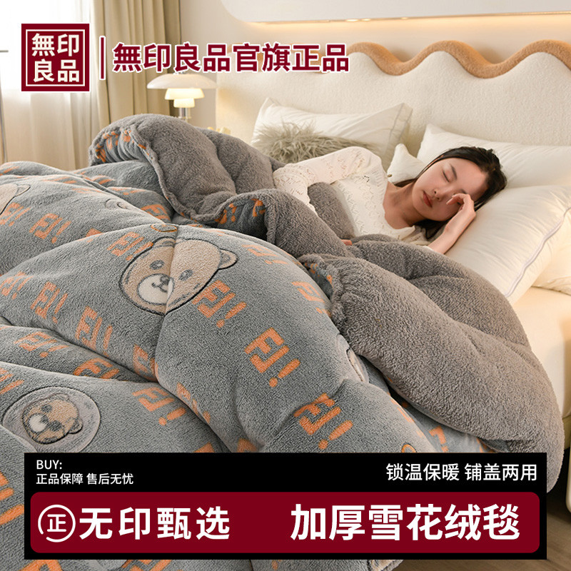 Muji Snowfleece Cobertor Engrossado Inverno Cordeiro Fleece Cobertor Cochilo Sofá de Escritório Cobertor Capa Cobertor