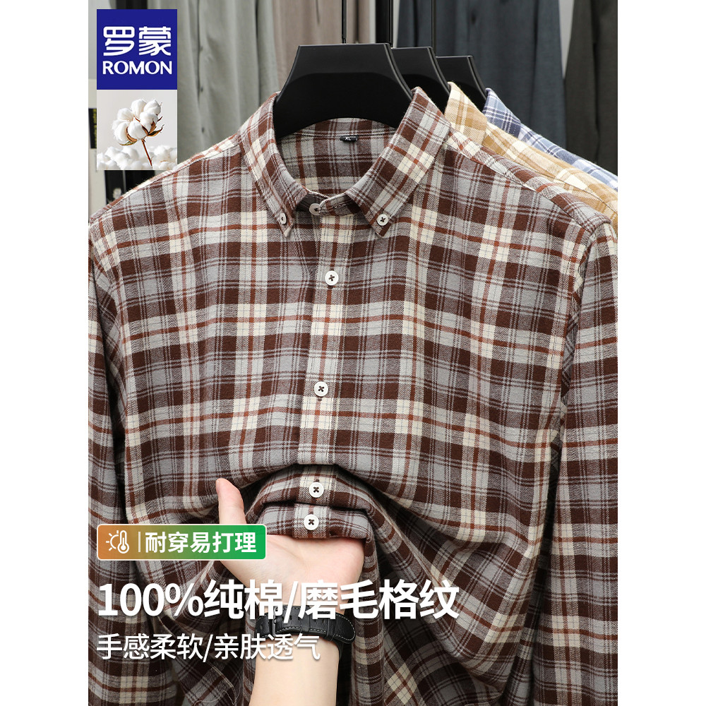 Lomon primavera outono camisa masculina 100% algodão de meia-idade juventude xadrez escovado camisa de manga comprida Ca