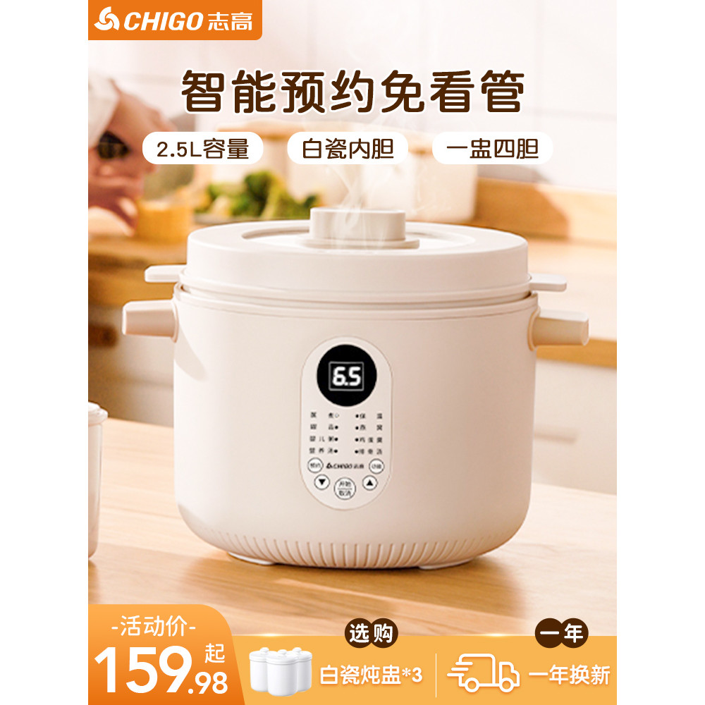 Z Zhigao panela de guisado elétrica cerâmica automática de grande capacidade panela de guisado elétrica panela de sopa d