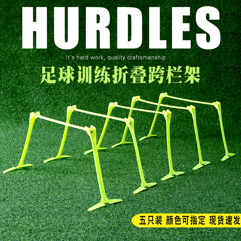 Hurdles obstáculos ajustáveis crianças pequenos obstáculos Jumpers agilidade obstáculos futebol basquete equipamento de 