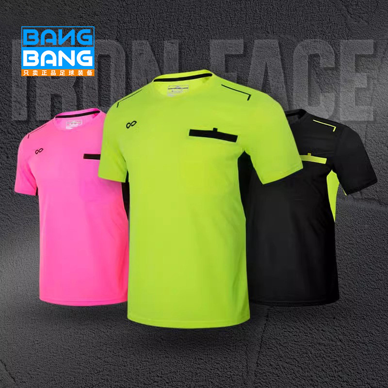 Beisebol: cikers cikers árbitro uniforme terno masculino competição profissional treinamento árbitro de futebol camisa d