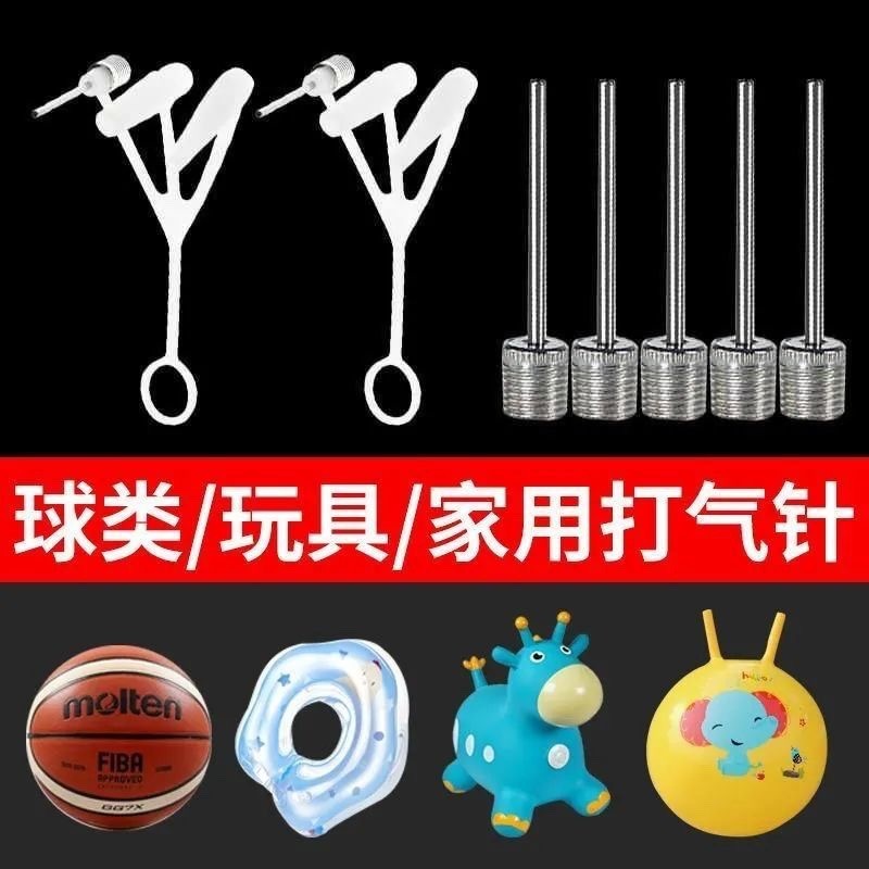Bola bola agulha basquete futebol inflável agulha vating cavalo anel de natação Yoga bola de couro multifuncional bomba