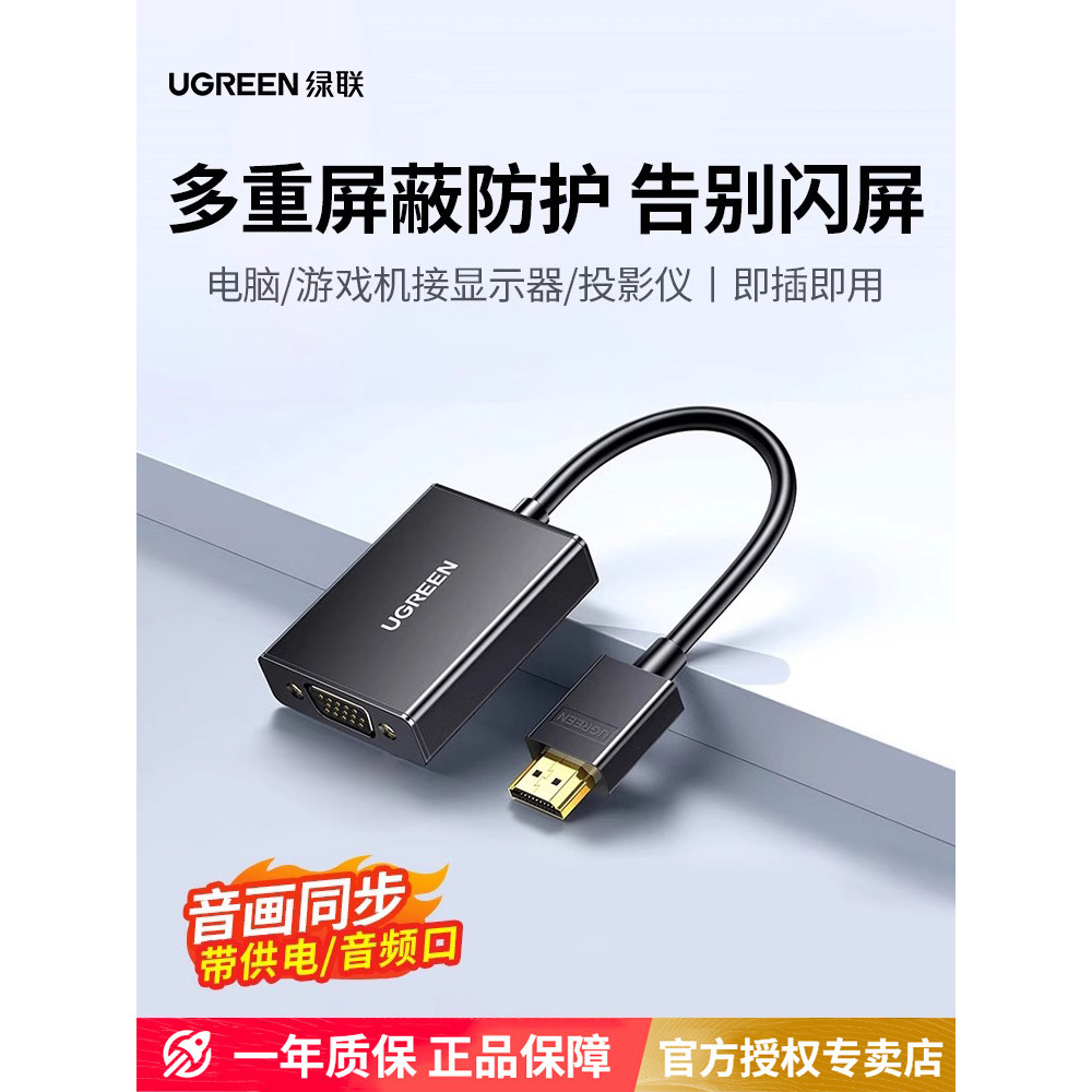 Lvlian hdmi para vga conversor adaptador de Interface de Laptop cabo Display projetor conector HD