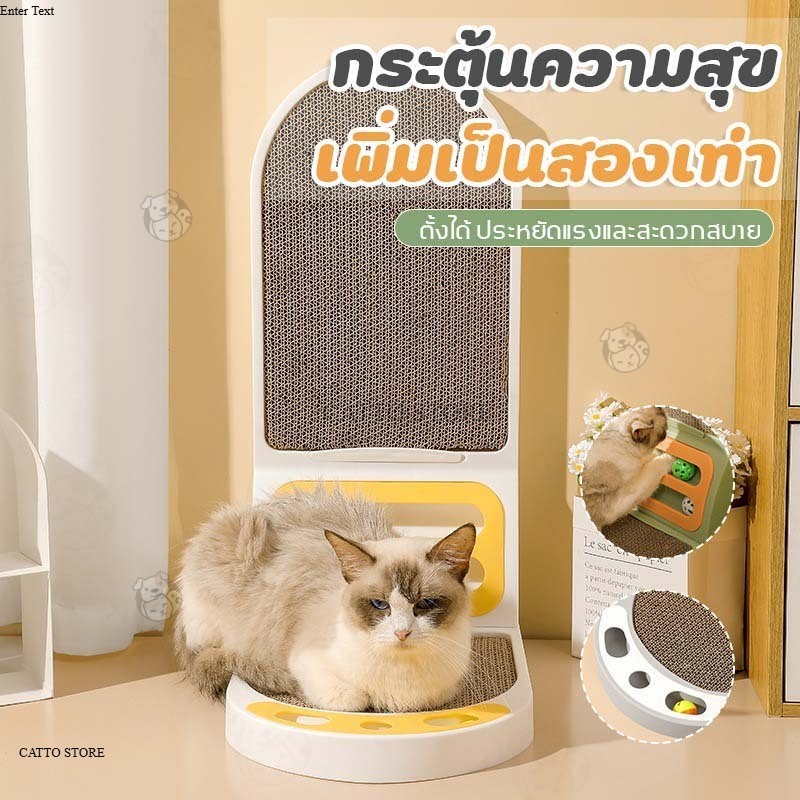 ที่ลับเล็บแมว แผ่นลับเล็บแมว ที่ฝนเล็บแมว ของเล่นแมว รูปทรงตัว L มี 3 สี ขนาดเล็ก และ ขนาดใหญ่ LA-XL - ภาพที่ 5