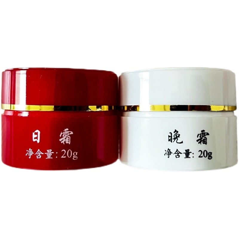 Beleza genuína beleza dia noite creme vermelho branco garrafa Arbutin creme essência 5 conjuntos obter 1 conjunto grátis