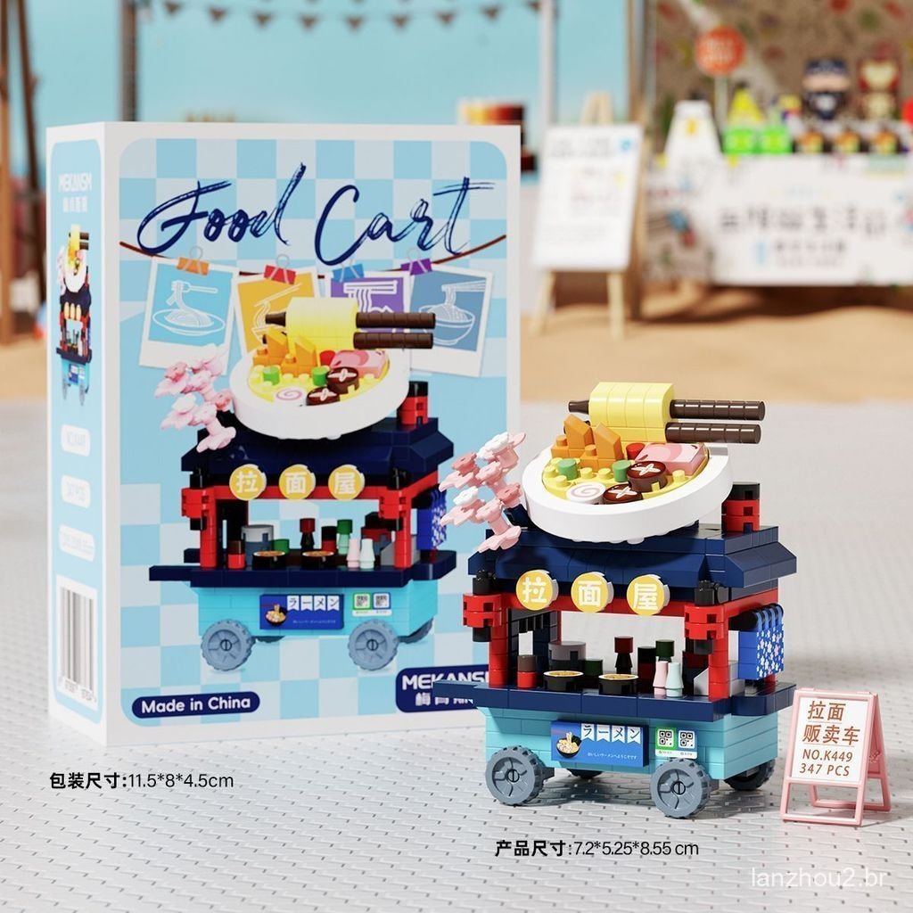 Conjunto de blocos de montar em miniatura para carrinhos de playground, modelos de doces e pães, um presente popular.