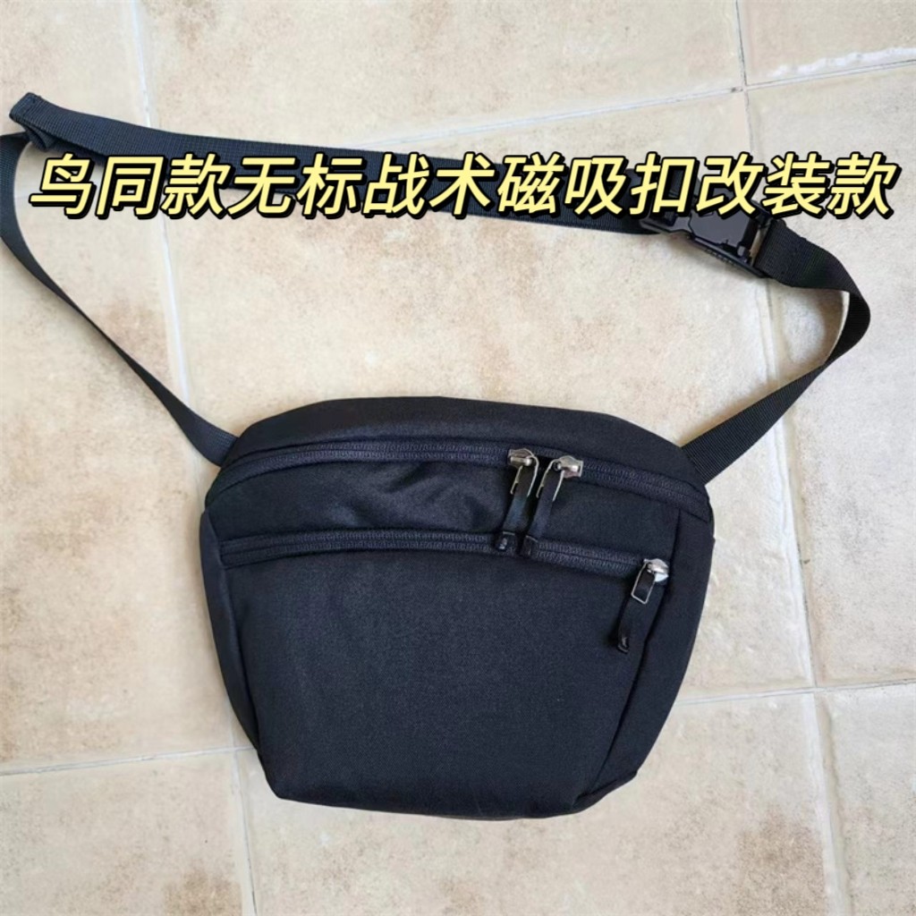 Fivela magnética tática pássaro mesmo estilo Mantis2 litros bolsa mensageiro multiuso bolsa de cintura masculina feminin