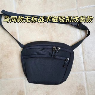Fivela magnética tática pássaro mesmo estilo Mantis2 litros bolsa mensageiro multiuso bolsa de cintura masculina feminin