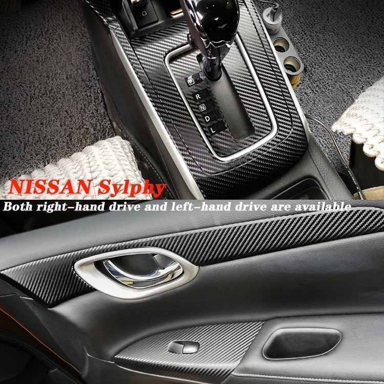 SENTRA B17 Cartão Interno Dream Adesivo Engrenagem De Controle Central Janela Elétrica Painel Da Porta Maçaneta Instrume